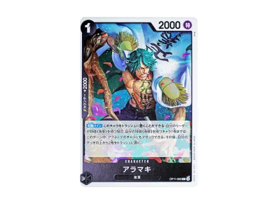 Aramaki R [OP11-082](Booster Pack "A Fist of Divine Speed")