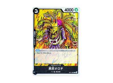 Kurozumi Orochi C [OP11-085](Booster Pack "A Fist of Divine Speed")