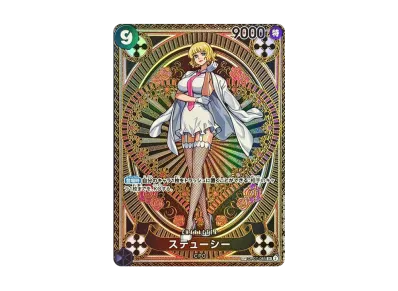 Stussy SR-SPC [OP07-085](Booster Pack "A Fist of Divine Speed")