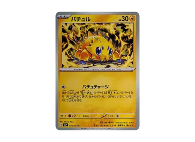 Joltik C [SV7 032/102](Expansion Pack "Stellar Miracle")