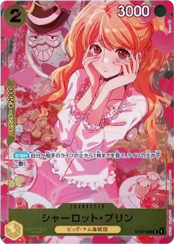 Charlotte Pudding C [ST07-008] ( Premium Card Collection Girls Edition)
