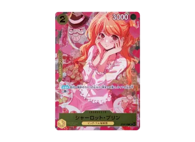 Charlotte Pudding C [ST07-008] ( Premium Card Collection Girls Edition)