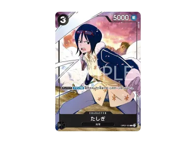 Tashigi C [OP02-105] ( Premium Card Collection Girls Edition)