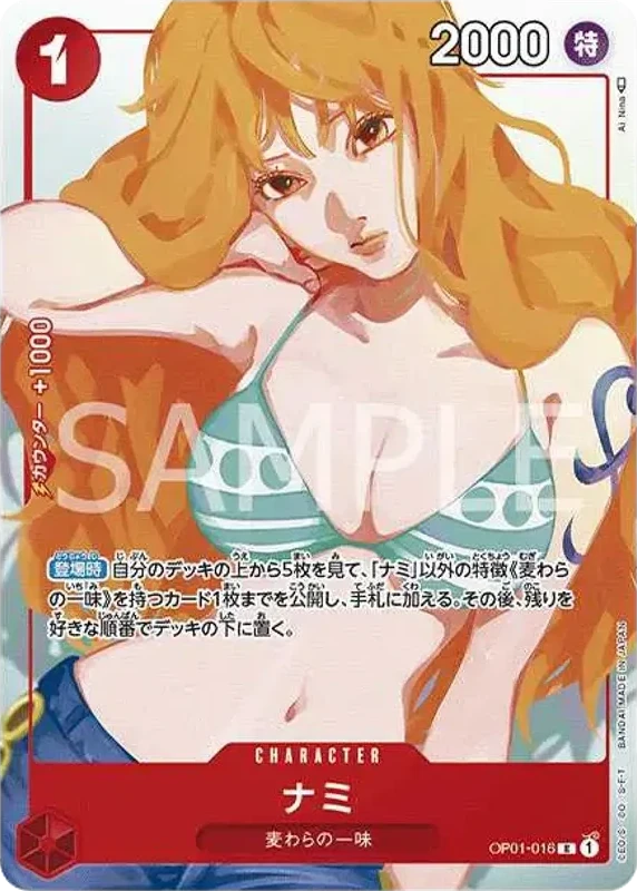Nami R [OP01-016] ( Premium Card Collection Girls Edition)