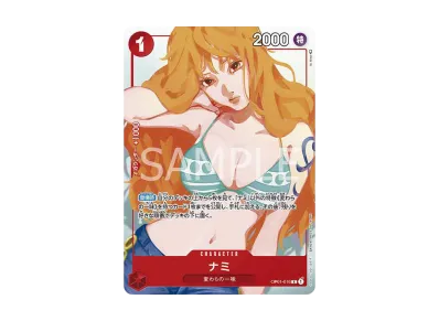 Nami R [OP01-016] ( Premium Card Collection Girls Edition)