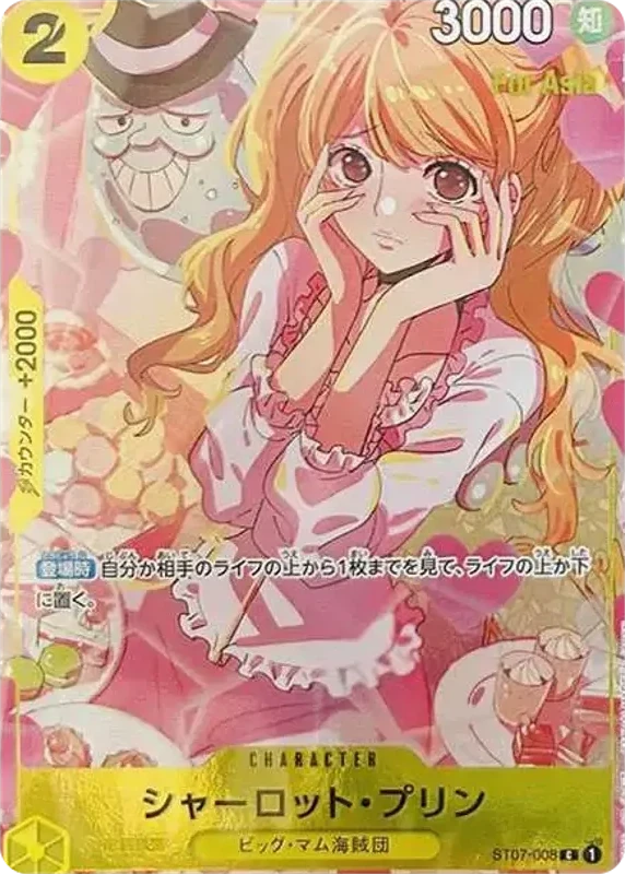 Charlotte Pudding C [ST07-008](Premium Card Collection "Girls Edition") For Asia