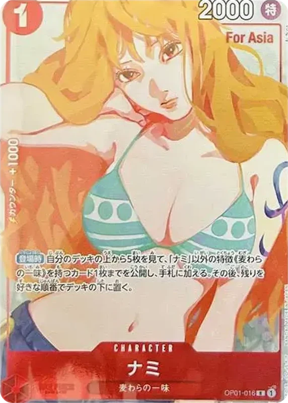 Nami R [OP01-016](Premium Card Collection "Girls Edition") For Asia