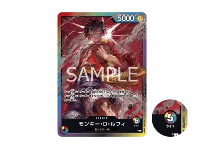 Monkey.D.Luffy L :Participation Prize :Post-errata Life 5 [P] (8 Pack Battle)