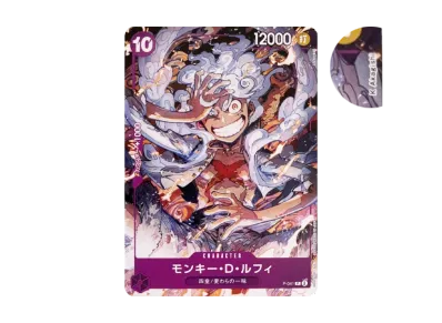 Monkey.D.Luffy P [P-041](Start Deck "Purple Monkey.D.Luffy")