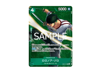 Roronoa Zoro R [EB02-019](Promotional Card "Standard Battle March 2025 Championship Commemorative Item")